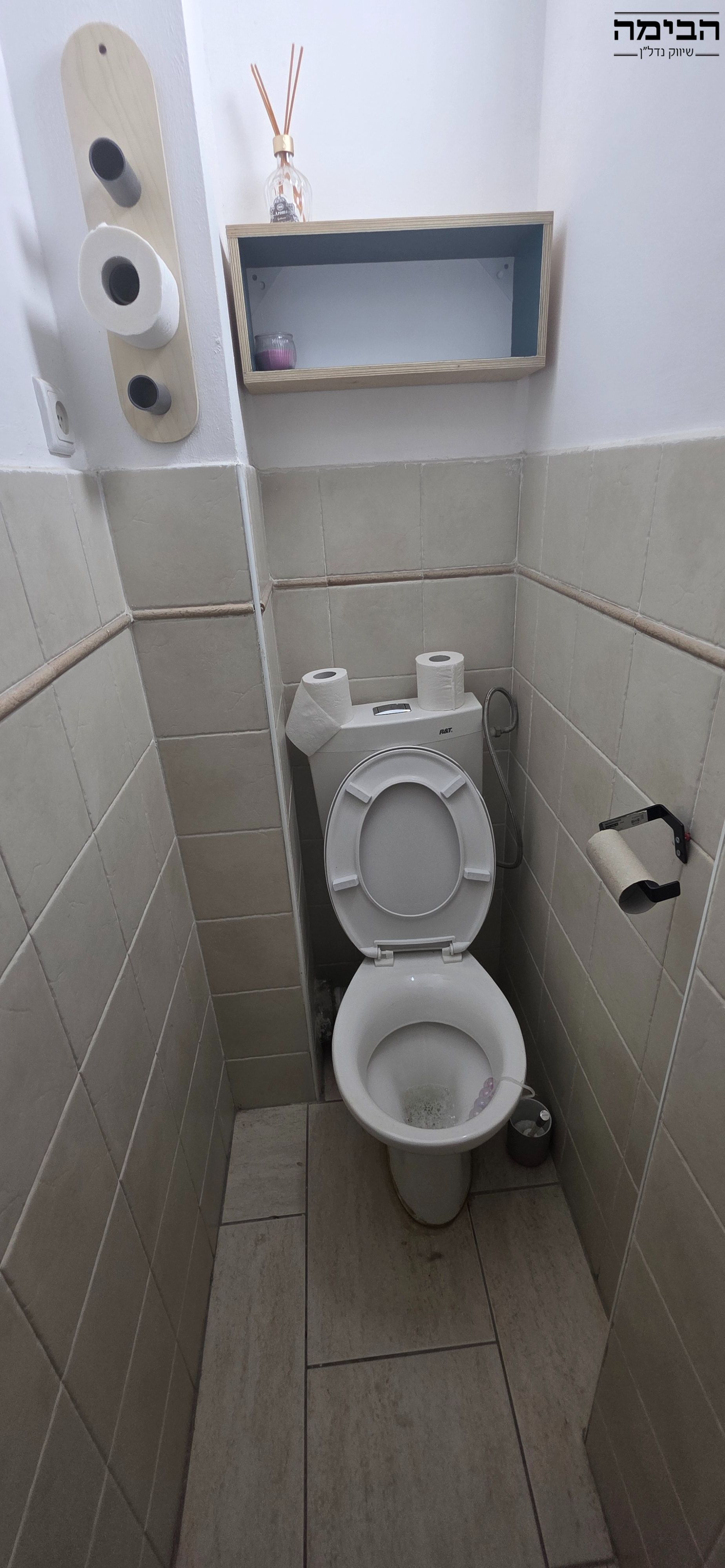 מהסמארטפון שלי